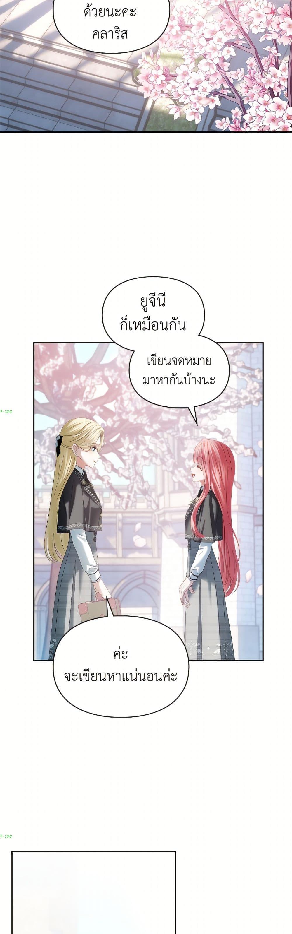 Manga-lc-com อ่านมังงะ อ่านการ์ตูน ออนไลน์ ฟรี Baby Prisoner of the Winter Castle ตอนที่ 1 2 3 4 5 6 7 8 9 10 11 12 13 14 ฟรี ไม่มีโฆษณา Manga-lc - อ่าน มังงะ อ่าน การ์ตูน ออนไลน์ อ่านมังงะ ฟรี