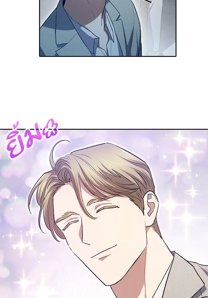 My S-Class Hunters ตอนที่ 68 หัวหน้าหน่วยควบคุมผู้ถูกปลุกพล รูปที่ 83