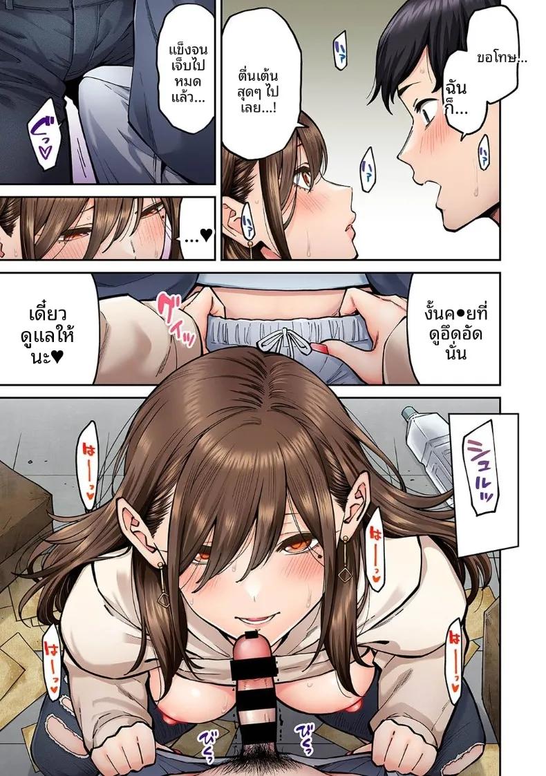 Doujin-Lc- อ่าน โดจิน มังฮวา เกาหลี ญี่ปุ่น จีน แปลไทย คุณโซเมยะผู้เป็นนักเเสดง AV (Shouji Nigou) ตอนที่ 1 2 3 4 5 6 7 8 9 10 11 12 13 14 ฟรี ไม่มีโฆษณา อ่าน โดจิน Manhwa เกาหลี ญี่ปุ่น จีน เรามีครบ คัดมาให้เน้นๆ โดจิน 18+ รับประกันความฟินโดย  Doujin Lc