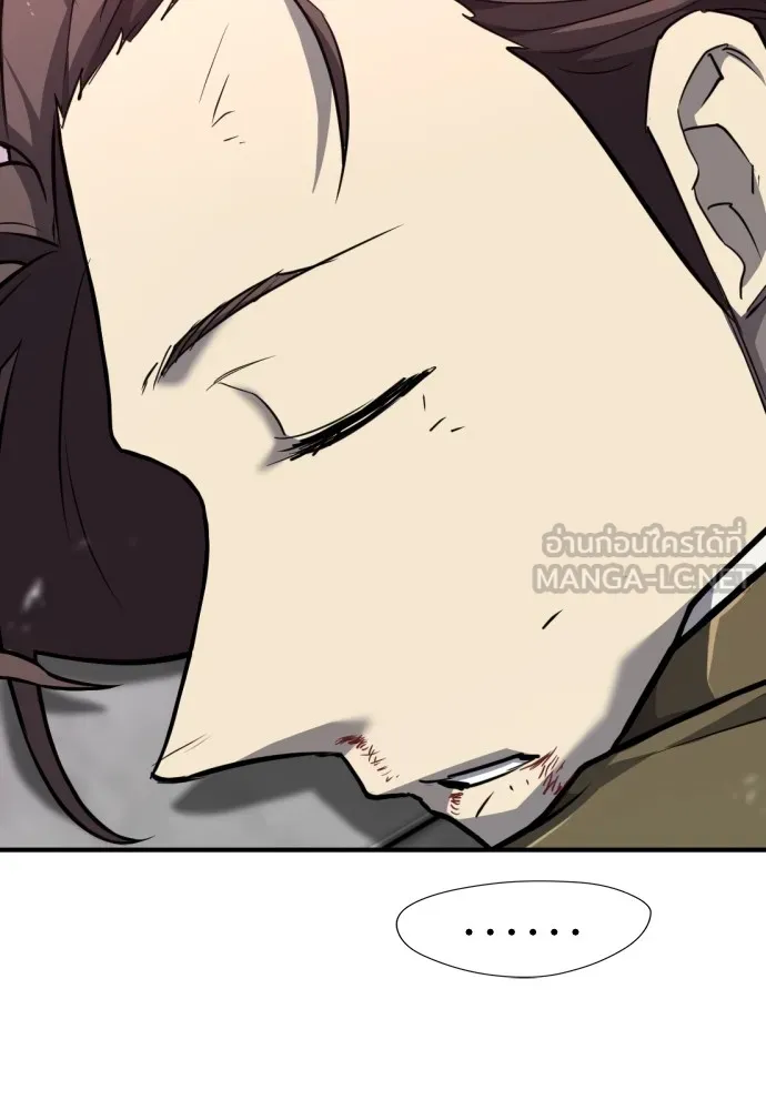 ยอดสถาปนิกผู้พิทักษ์อาณาจักร ตอนที่ 90 รูปที่ 66