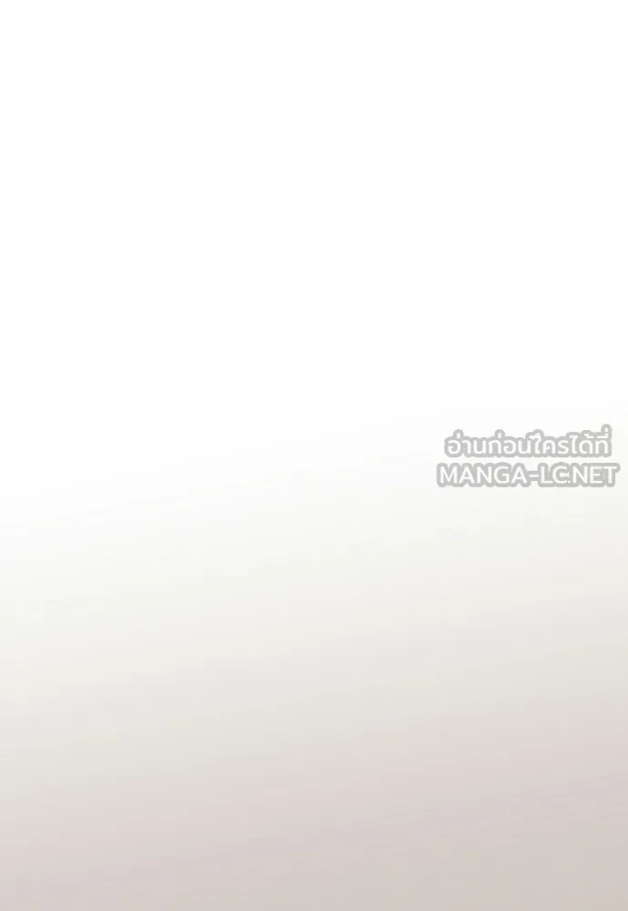 เลดี้มินต์ ตอนที่ 110 รูปที่ 126