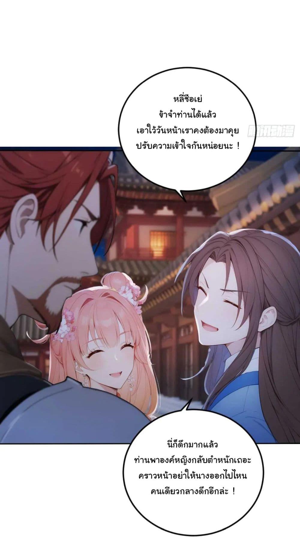 Manga-lc-com อ่านมังงะ อ่านการ์ตูน ออนไลน์ ฟรี Return to the Ancient Times as an Emperor ตอนที่ 1 2 3 4 5 6 7 8 9 10 11 12 13 14 ฟรี ไม่มีโฆษณา Manga-lc - อ่าน มังงะ อ่าน การ์ตูน ออนไลน์ อ่านมังงะ ฟรี