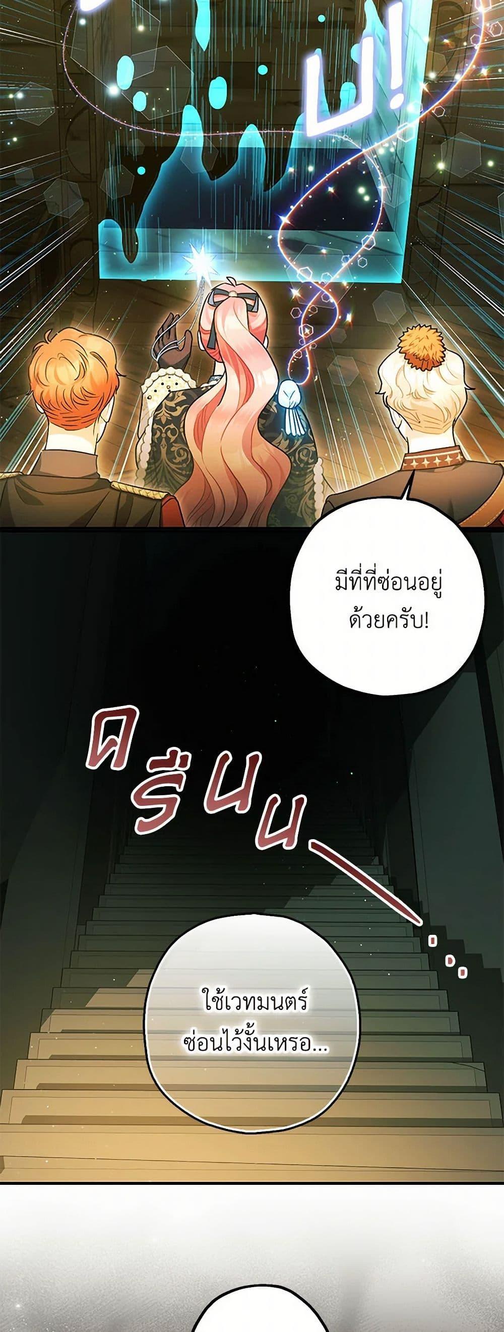 Manga-lc-com อ่านมังงะ อ่านการ์ตูน ออนไลน์ ฟรี The Tyrant’s Tranquilizer ตอนที่ 1 2 3 4 5 6 7 8 9 10 11 12 13 14 ฟรี ไม่มีโฆษณา Manga-lc - อ่าน มังงะ อ่าน การ์ตูน ออนไลน์ อ่านมังงะ ฟรี