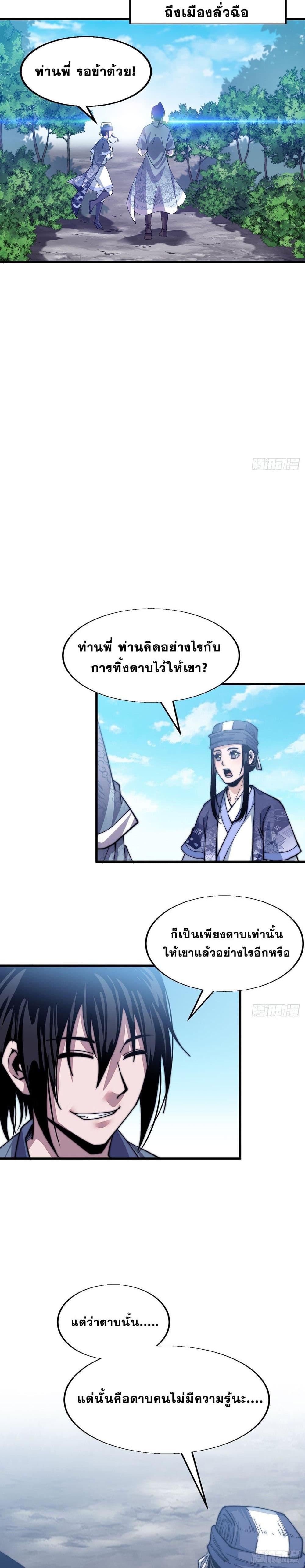 Manga-lc-com อ่านมังงะ อ่านการ์ตูน ออนไลน์ ฟรี It Starts With A Mountain ตอนที่ 1 2 3 4 5 6 7 8 9 10 11 12 13 14 ฟรี ไม่มีโฆษณา Manga-lc - อ่าน มังงะ อ่าน การ์ตูน ออนไลน์ อ่านมังงะ ฟรี