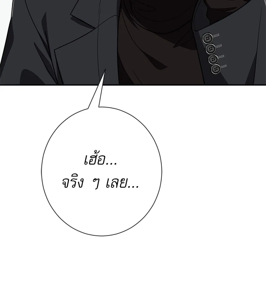 คอลเซ็นเตอร์เปลี่ยนชีวิต ตอนที่ 30 ออดิชัน รูปที่ 59