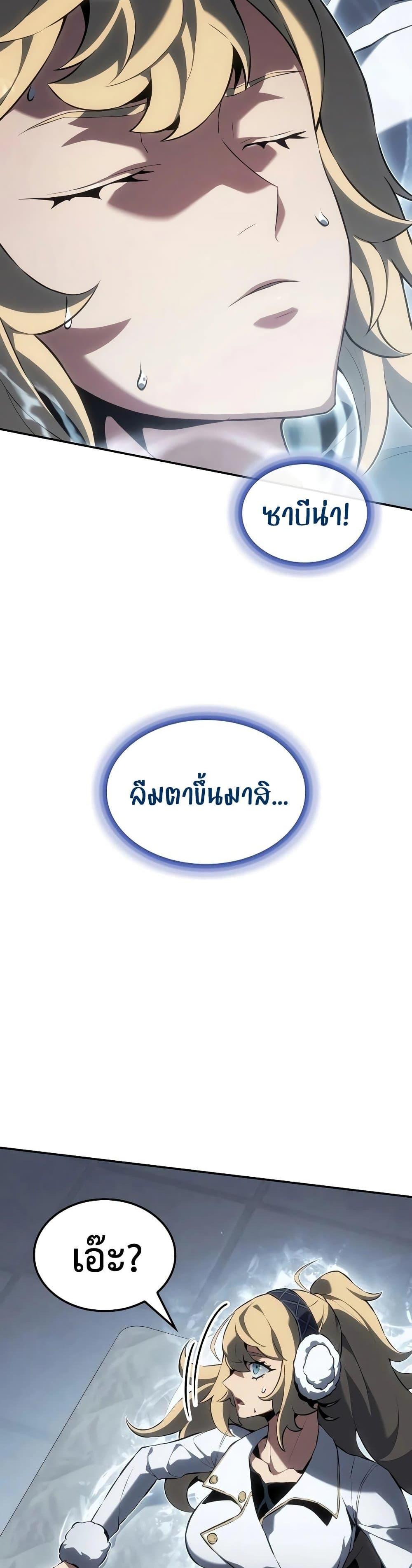 Manga-lc-com อ่านมังงะ อ่านการ์ตูน ออนไลน์ ฟรี Ice Lord ตอนที่ 1 2 3 4 5 6 7 8 9 10 11 12 13 14 ฟรี ไม่มีโฆษณา Manga-lc - อ่าน มังงะ อ่าน การ์ตูน ออนไลน์ อ่านมังงะ ฟรี