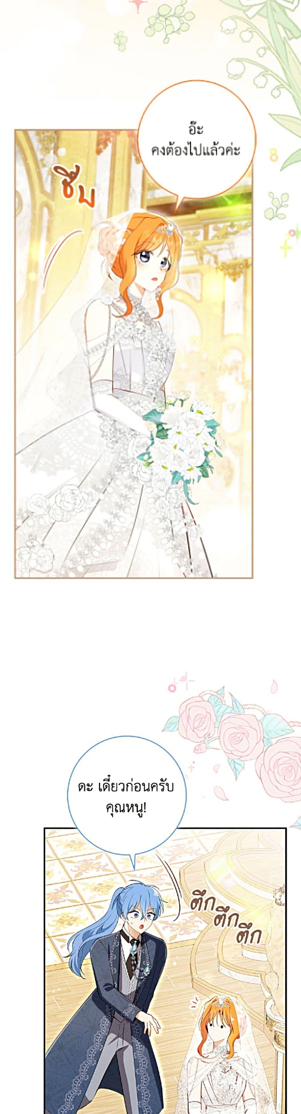 Manga-lc-com อ่านมังงะ อ่านการ์ตูน ออนไลน์ ฟรี Baby Squirrel Is Good at Everything ตอนที่ 1 2 3 4 5 6 7 8 9 10 11 12 13 14 ฟรี ไม่มีโฆษณา Manga-lc - อ่าน มังงะ อ่าน การ์ตูน ออนไลน์ อ่านมังงะ ฟรี