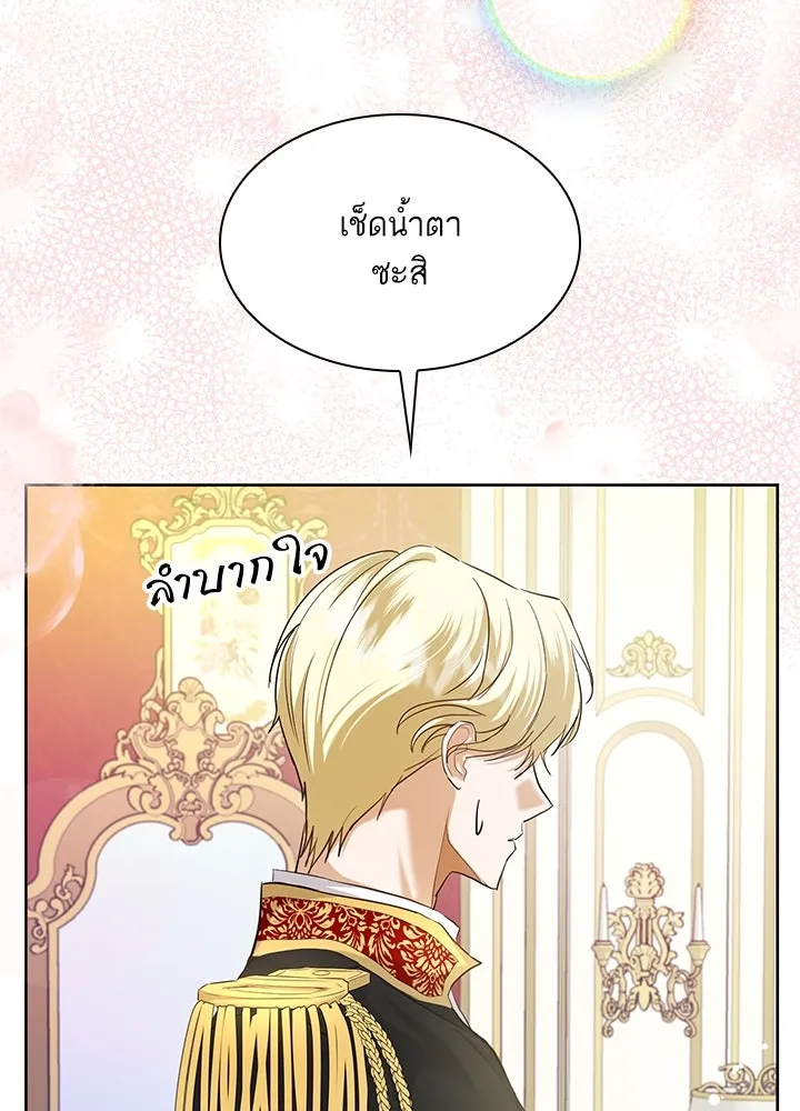 อดีตภรรยาของพระเอกหนุ่มจอมคลั่งรัก ตอนที่ 7 รูปที่ 40