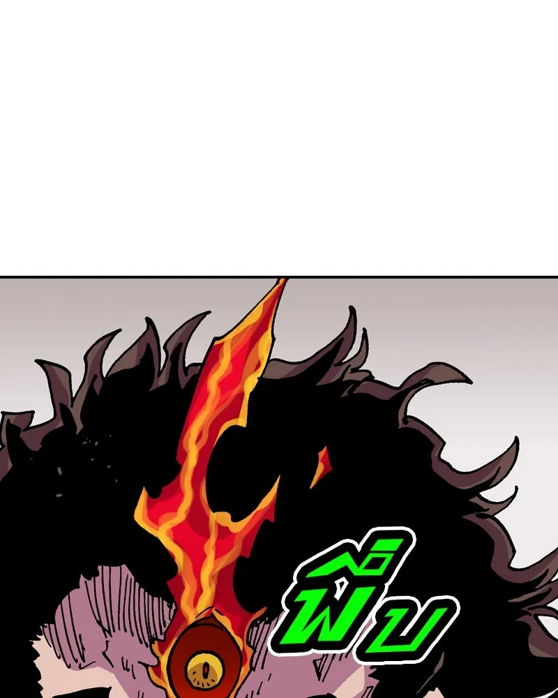 เคลวาเทส อสูรจอมราชัน ตอนที่ 41 ไฮดราทในเปลวสงคราม รูปที่ 44