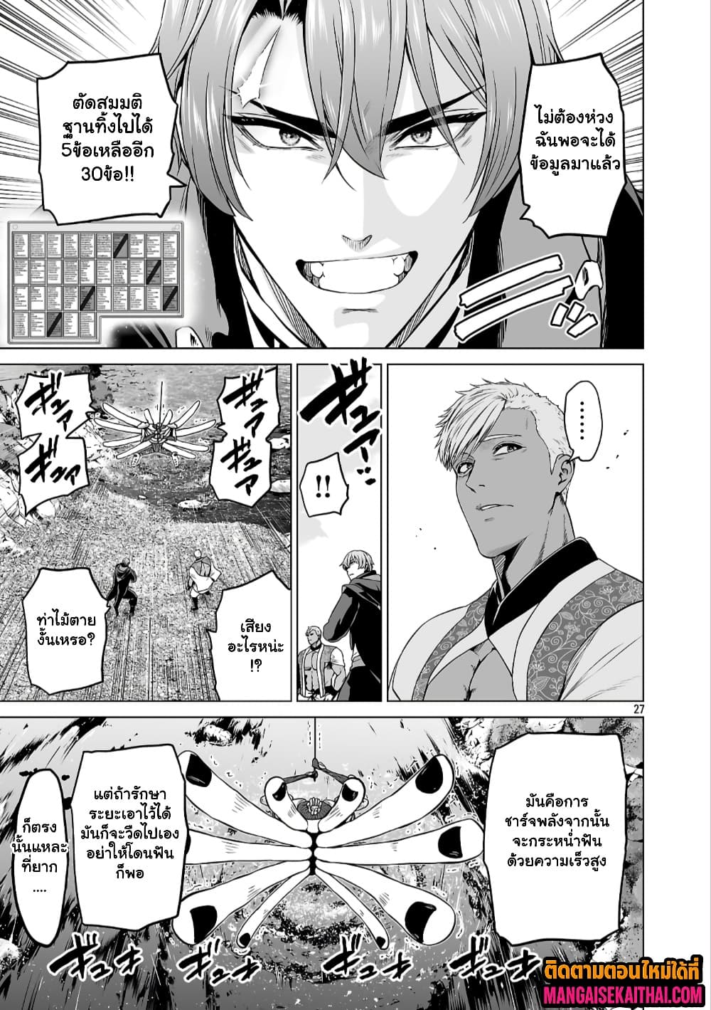 Manga-lc-com อ่านมังงะ อ่านการ์ตูน ออนไลน์ ฟรี Isekai H Eiyuuden ~Bishoujo Senshi-tachi wa Saikyou Gunshi n ตอนที่ 1 2 3 4 5 6 7 8 9 10 11 12 13 14 ฟรี ไม่มีโฆษณา Manga-lc - อ่าน มังงะ อ่าน การ์ตูน ออนไลน์ อ่านมังงะ ฟรี
