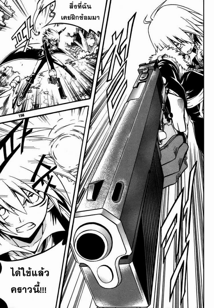 Manga-lc-com อ่านมังงะ อ่านการ์ตูน ออนไลน์ ฟรี WITCH HUNTER ตอนที่ 1 2 3 4 5 6 7 8 9 10 11 12 13 14 ฟรี ไม่มีโฆษณา Manga-lc - อ่าน มังงะ อ่าน การ์ตูน ออนไลน์ อ่านมังงะ ฟรี