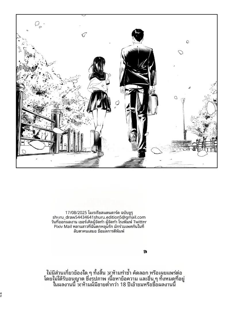 Doujin-Lc- อ่าน โดจิน มังฮวา เกาหลี ญี่ปุ่น จีน แปลไทย หลานสาวที่รักผมมาก (Shuruban) ตอนที่ 1 2 3 4 5 6 7 8 9 10 11 12 13 14 ฟรี ไม่มีโฆษณา อ่าน โดจิน Manhwa เกาหลี ญี่ปุ่น จีน เรามีครบ คัดมาให้เน้นๆ โดจิน 18+ รับประกันความฟินโดย  Doujin Lc