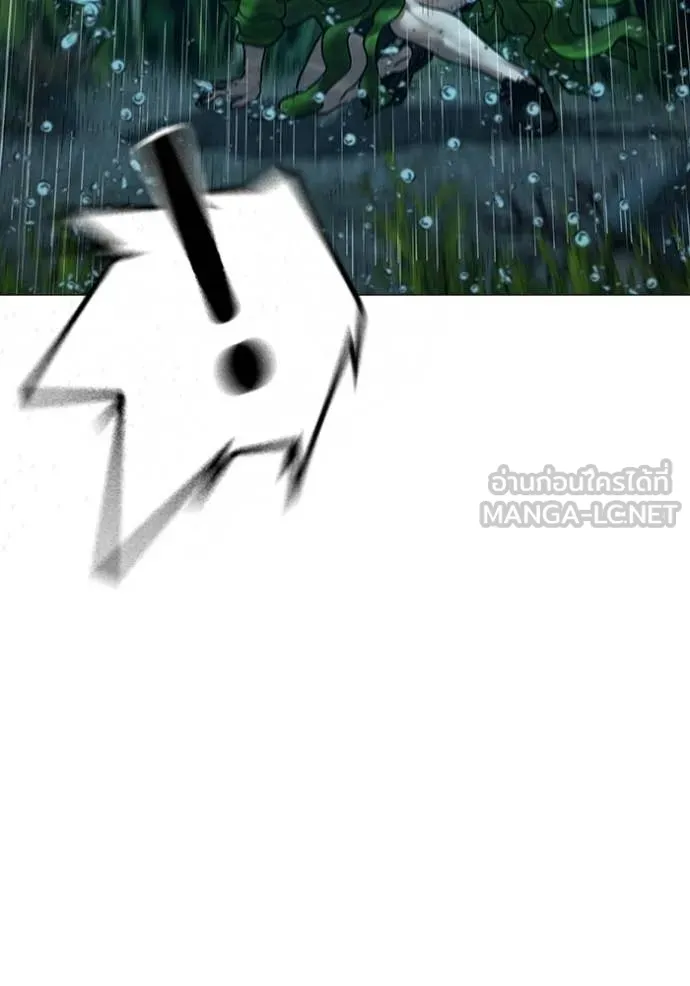 reality ตอนที่ 171 รูปที่ 150