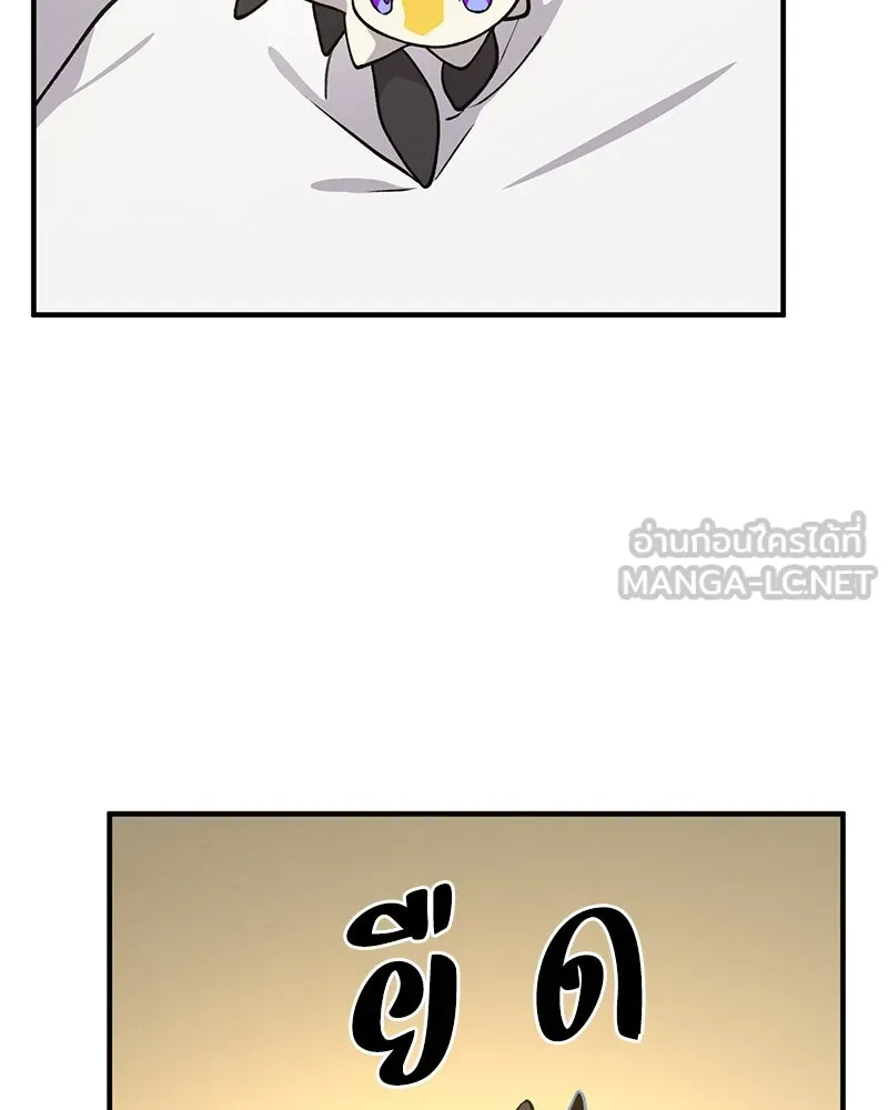 ปลูกผักพิชิตหอคอย ตอนที่ 9 รูปที่ 75