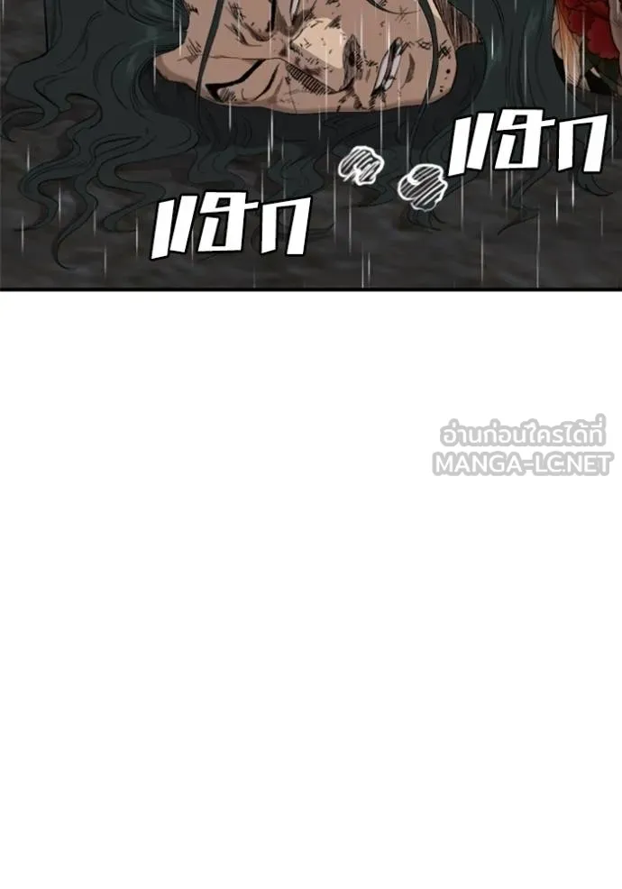 BAD GUY ตอนที่ 243 รูปที่ 33