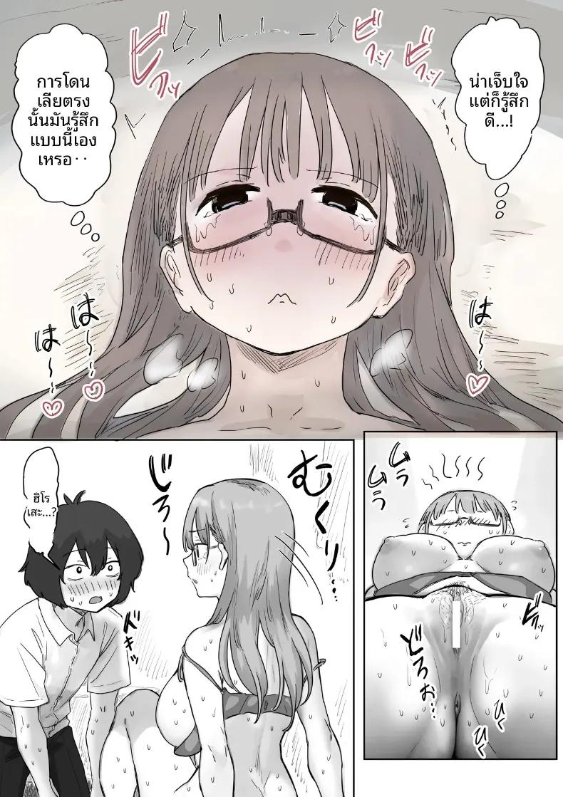 Doujin-Lc- อ่าน โดจิน มังฮวา เกาหลี ญี่ปุ่น จีน แปลไทย จุดเริ่มต้นจากการสารภาพรักหลอกๆ (Amatani Haruka) ตอนที่ 1 2 3 4 5 6 7 8 9 10 11 12 13 14 ฟรี ไม่มีโฆษณา อ่าน โดจิน Manhwa เกาหลี ญี่ปุ่น จีน เรามีครบ คัดมาให้เน้นๆ โดจิน 18+ รับประกันความฟินโดย  Doujin Lc