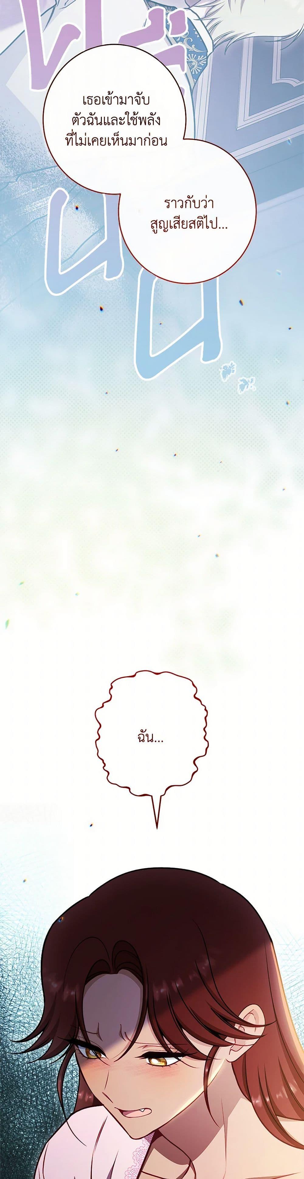 Manga-lc-com อ่านมังงะ อ่านการ์ตูน ออนไลน์ ฟรี The Villainess Empress’s Attendant ตอนที่ 1 2 3 4 5 6 7 8 9 10 11 12 13 14 ฟรี ไม่มีโฆษณา Manga-lc - อ่าน มังงะ อ่าน การ์ตูน ออนไลน์ อ่านมังงะ ฟรี