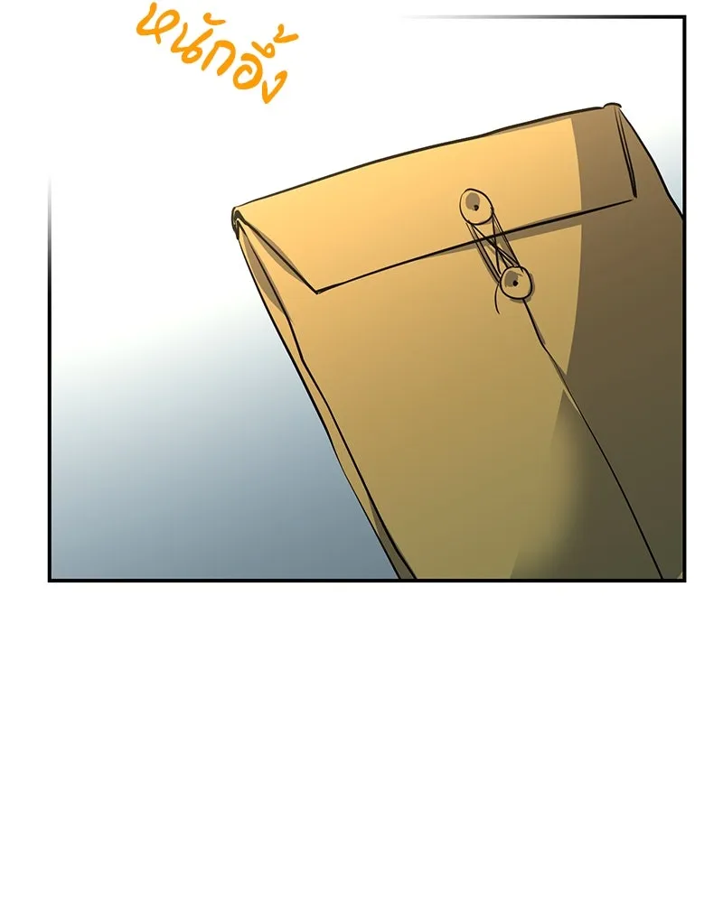 ตำนานเทพธิดาตกสวรรค์ ตอนที่ 53 รูปที่ 77