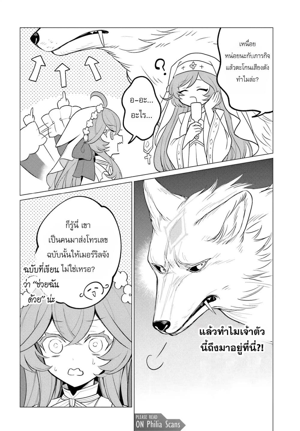 Manga-lc-com อ่านมังงะ อ่านการ์ตูน ออนไลน์ ฟรี The Second Saint Aspires to Tranquility ตอนที่ 1 2 3 4 5 6 7 8 9 10 11 12 13 14 ฟรี ไม่มีโฆษณา Manga-lc - อ่าน มังงะ อ่าน การ์ตูน ออนไลน์ อ่านมังงะ ฟรี