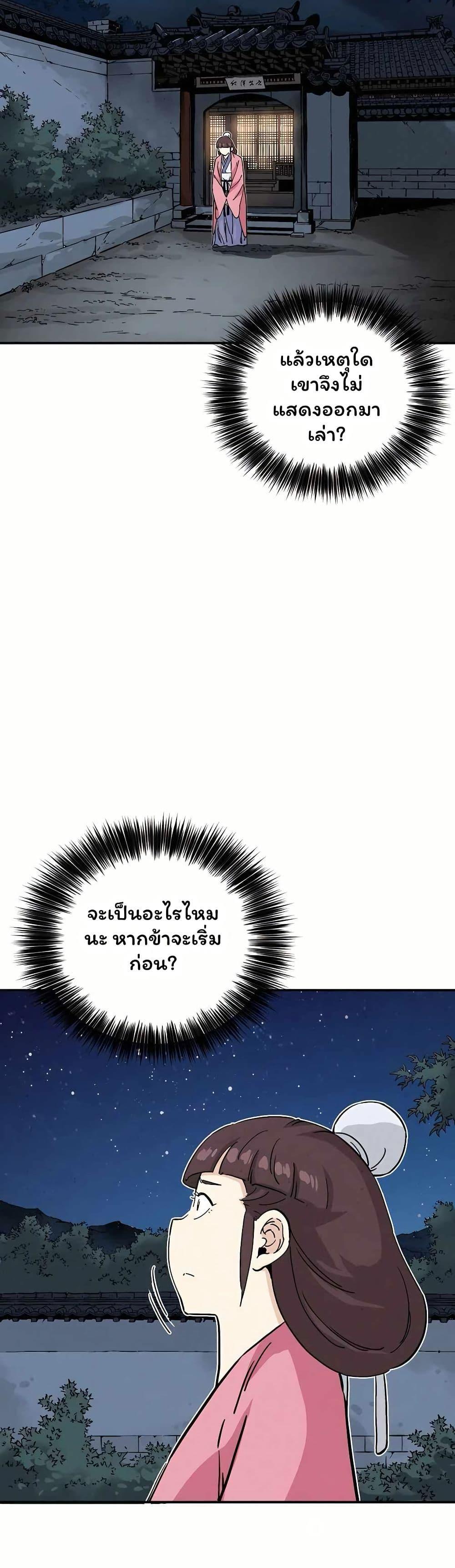 Manga-lc-com อ่านมังงะ อ่านการ์ตูน ออนไลน์ ฟรี I Reincarnated as a Legendary Surgeon ตอนที่ 1 2 3 4 5 6 7 8 9 10 11 12 13 14 ฟรี ไม่มีโฆษณา Manga-lc - อ่าน มังงะ อ่าน การ์ตูน ออนไลน์ อ่านมังงะ ฟรี