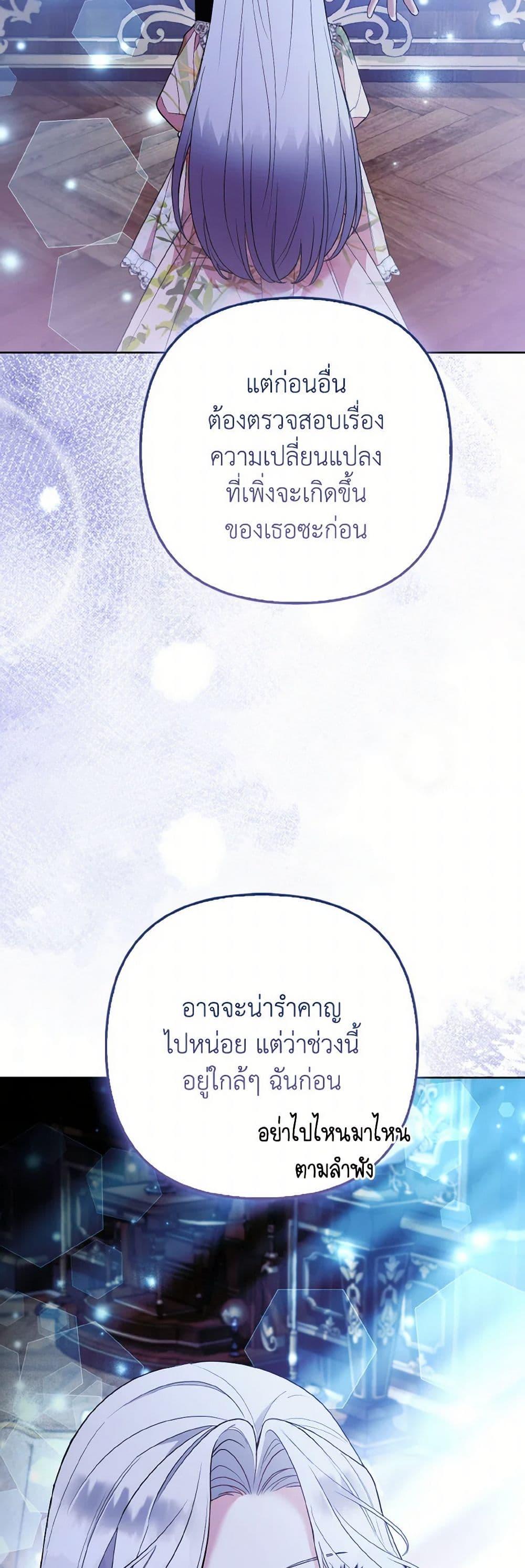 Manga-lc-com อ่านมังงะ อ่านการ์ตูน ออนไลน์ ฟรี The Grand Duke’s Fox Princess ตอนที่ 1 2 3 4 5 6 7 8 9 10 11 12 13 14 ฟรี ไม่มีโฆษณา Manga-lc - อ่าน มังงะ อ่าน การ์ตูน ออนไลน์ อ่านมังงะ ฟรี