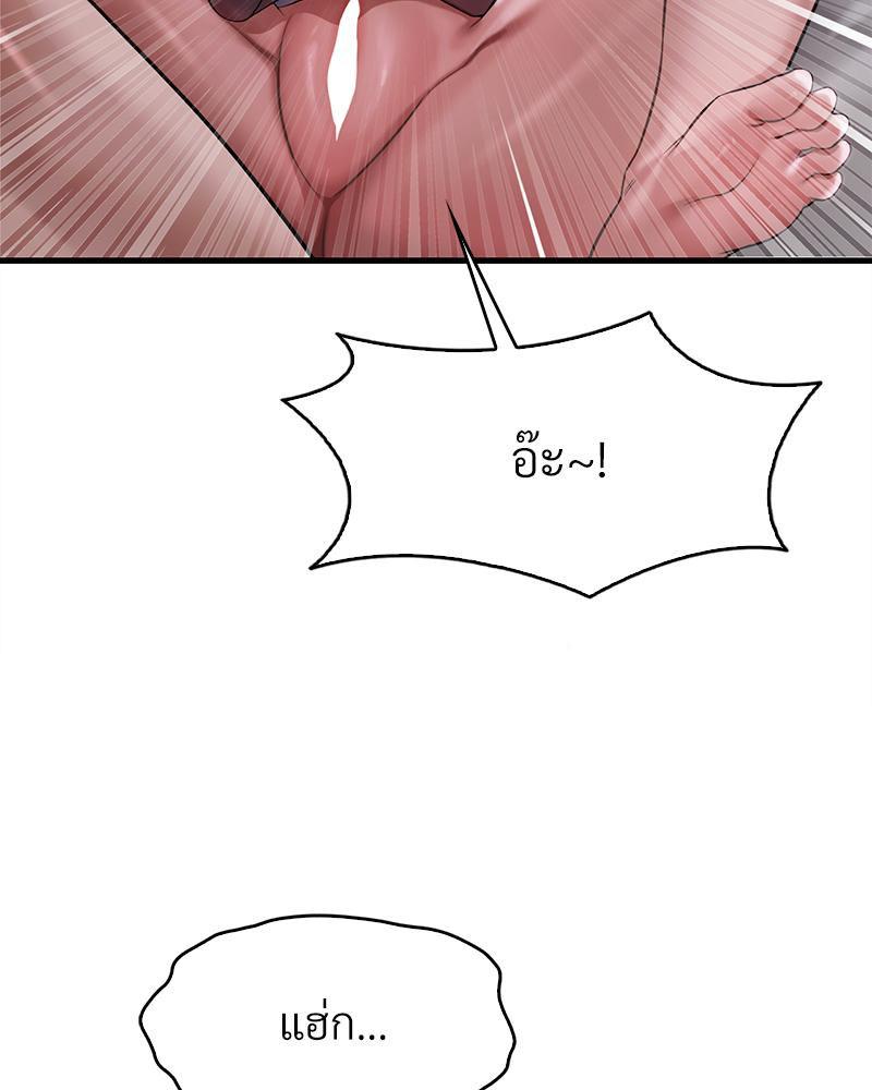 Doujin-Lc- อ่าน โดจิน มังฮวา เกาหลี ญี่ปุ่น จีน แปลไทย Drunk on You ตอนที่ 1 2 3 4 5 6 7 8 9 10 11 12 13 14 ฟรี ไม่มีโฆษณา อ่าน โดจิน Manhwa เกาหลี ญี่ปุ่น จีน เรามีครบ คัดมาให้เน้นๆ โดจิน 18+ รับประกันความฟินโดย  Doujin Lc