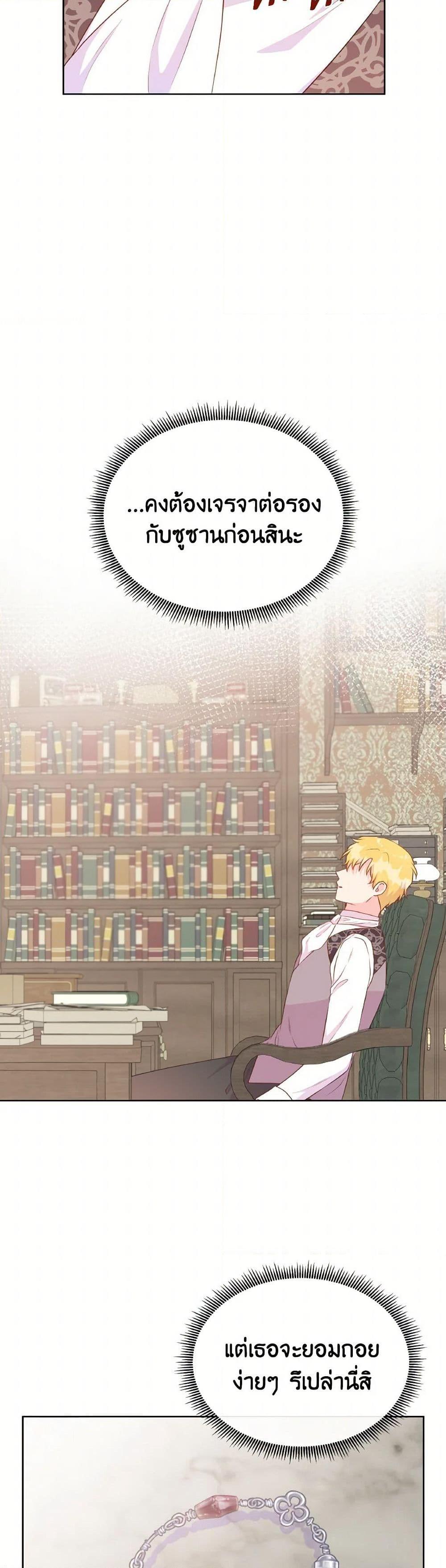 Manga-lc-com อ่านมังงะ อ่านการ์ตูน ออนไลน์ ฟรี Don’t Trust the Female Lead ตอนที่ 1 2 3 4 5 6 7 8 9 10 11 12 13 14 ฟรี ไม่มีโฆษณา Manga-lc - อ่าน มังงะ อ่าน การ์ตูน ออนไลน์ อ่านมังงะ ฟรี