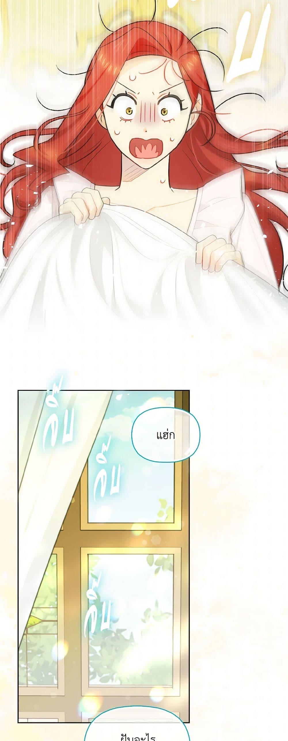 Manga-lc-com อ่านมังงะ อ่านการ์ตูน ออนไลน์ ฟรี I Possessed a Villainess, but I Wanna Raise Cats! ตอนที่ 1 2 3 4 5 6 7 8 9 10 11 12 13 14 ฟรี ไม่มีโฆษณา Manga-lc - อ่าน มังงะ อ่าน การ์ตูน ออนไลน์ อ่านมังงะ ฟรี