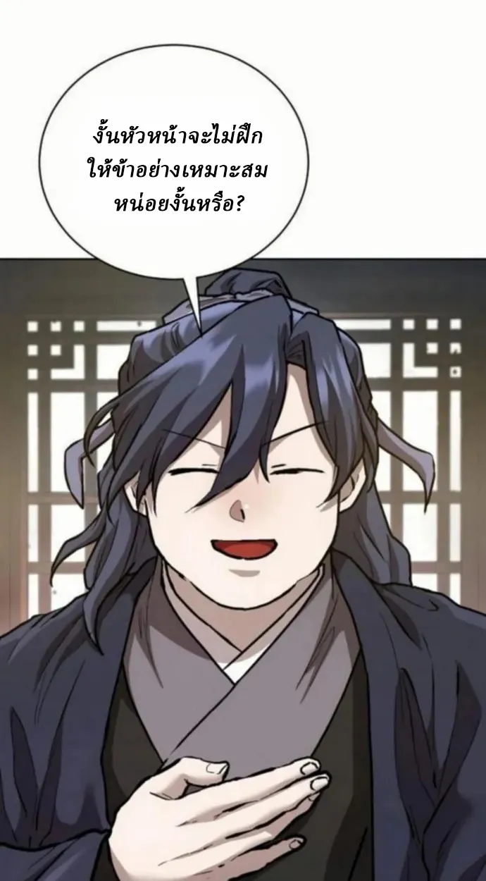 Reborn on the Demonic Cult Battlefield ยอดอ_จฉร_ยะผ_หวนค_น ตอนที่ ตอนที่ 10 รูปที่ 73