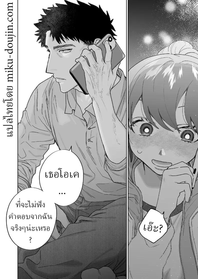 Doujin-Lc- อ่าน โดจิน มังฮวา เกาหลี ญี่ปุ่น จีน แปลไทย ตากล้องหน้าโหดเค้าแอบชอบฉัน (Robata) ตอนที่ 1 2 3 4 5 6 7 8 9 10 11 12 13 14 ฟรี ไม่มีโฆษณา อ่าน โดจิน Manhwa เกาหลี ญี่ปุ่น จีน เรามีครบ คัดมาให้เน้นๆ โดจิน 18+ รับประกันความฟินโดย  Doujin Lc