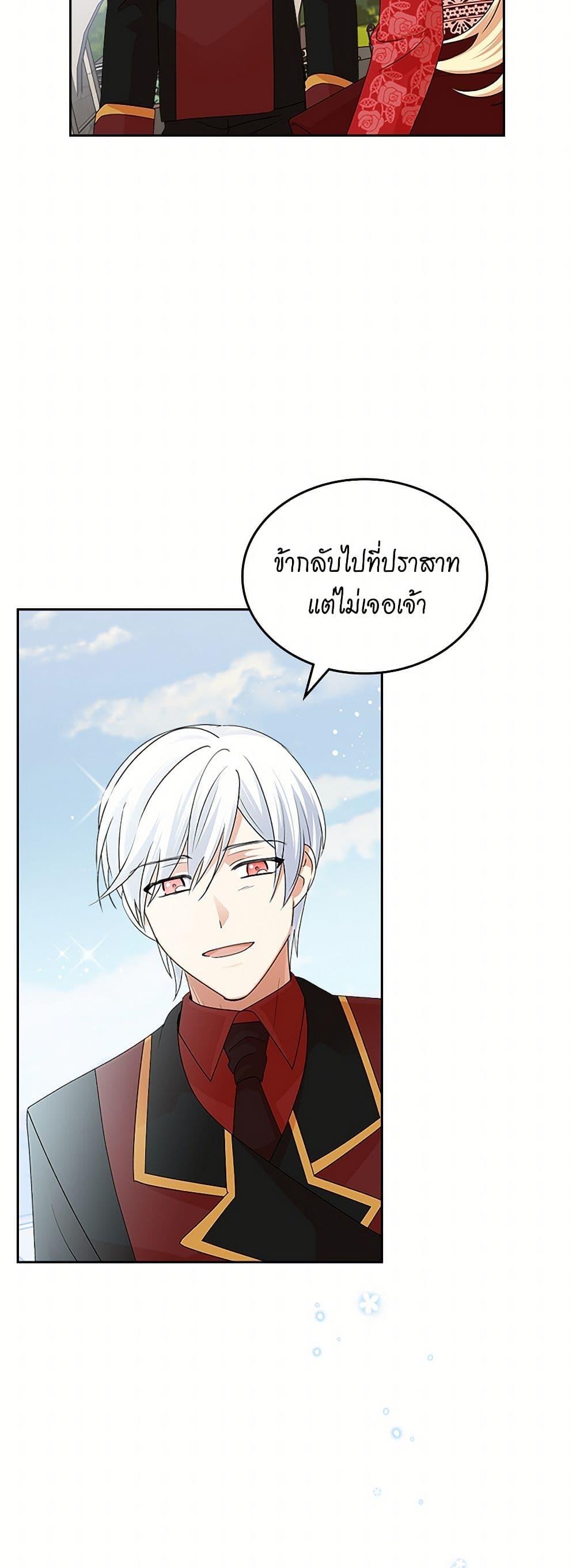Manga-lc-com อ่านมังงะ อ่านการ์ตูน ออนไลน์ ฟรี The Antagonist’s Pet ตอนที่ 1 2 3 4 5 6 7 8 9 10 11 12 13 14 ฟรี ไม่มีโฆษณา Manga-lc - อ่าน มังงะ อ่าน การ์ตูน ออนไลน์ อ่านมังงะ ฟรี