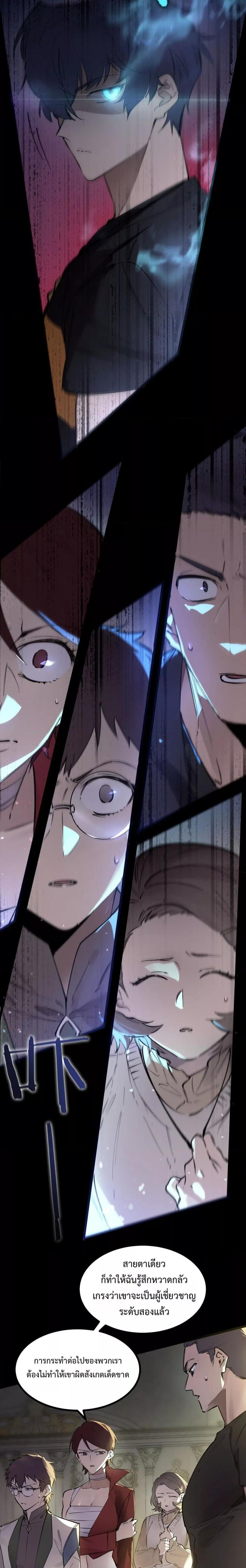 Manga-lc-com อ่านมังงะ อ่านการ์ตูน ออนไลน์ ฟรี SSSlevelSaint ตอนที่ 1 2 3 4 5 6 7 8 9 10 11 12 13 14 ฟรี ไม่มีโฆษณา Manga-lc - อ่าน มังงะ อ่าน การ์ตูน ออนไลน์ อ่านมังงะ ฟรี