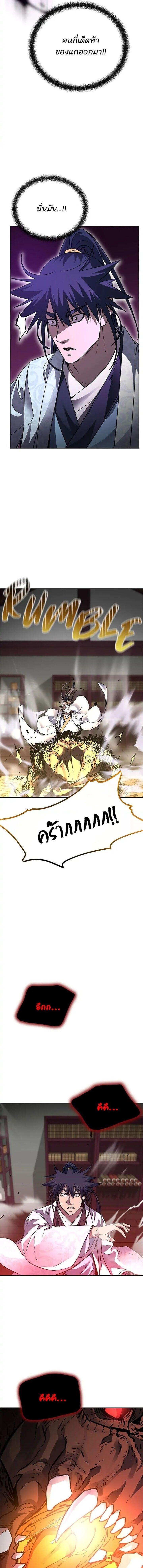 Manga-lc-com อ่านมังงะ อ่านการ์ตูน ออนไลน์ ฟรี The Reborn Ranker Chronicles ตอนที่ 1 2 3 4 5 6 7 8 9 10 11 12 13 14 ฟรี ไม่มีโฆษณา Manga-lc - อ่าน มังงะ อ่าน การ์ตูน ออนไลน์ อ่านมังงะ ฟรี