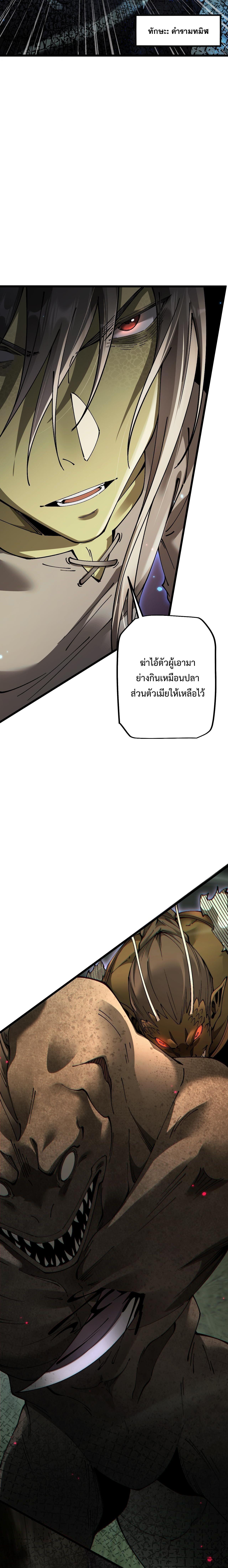 Manga-lc-com อ่านมังงะ อ่านการ์ตูน ออนไลน์ ฟรี From Goblin to Goblin God ตอนที่ 1 2 3 4 5 6 7 8 9 10 11 12 13 14 ฟรี ไม่มีโฆษณา Manga-lc - อ่าน มังงะ อ่าน การ์ตูน ออนไลน์ อ่านมังงะ ฟรี