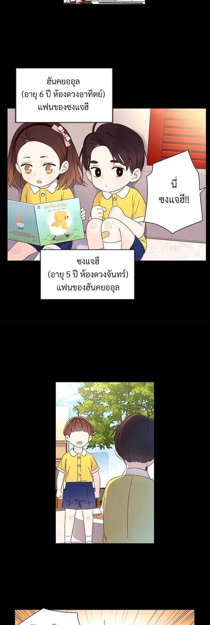 Manga-lc-com อ่านมังงะ อ่านการ์ตูน ออนไลน์ ฟรี 4 Week Lovers ตอนที่ 1 2 3 4 5 6 7 8 9 10 11 12 13 14 ฟรี ไม่มีโฆษณา Manga-lc - อ่าน มังงะ อ่าน การ์ตูน ออนไลน์ อ่านมังงะ ฟรี