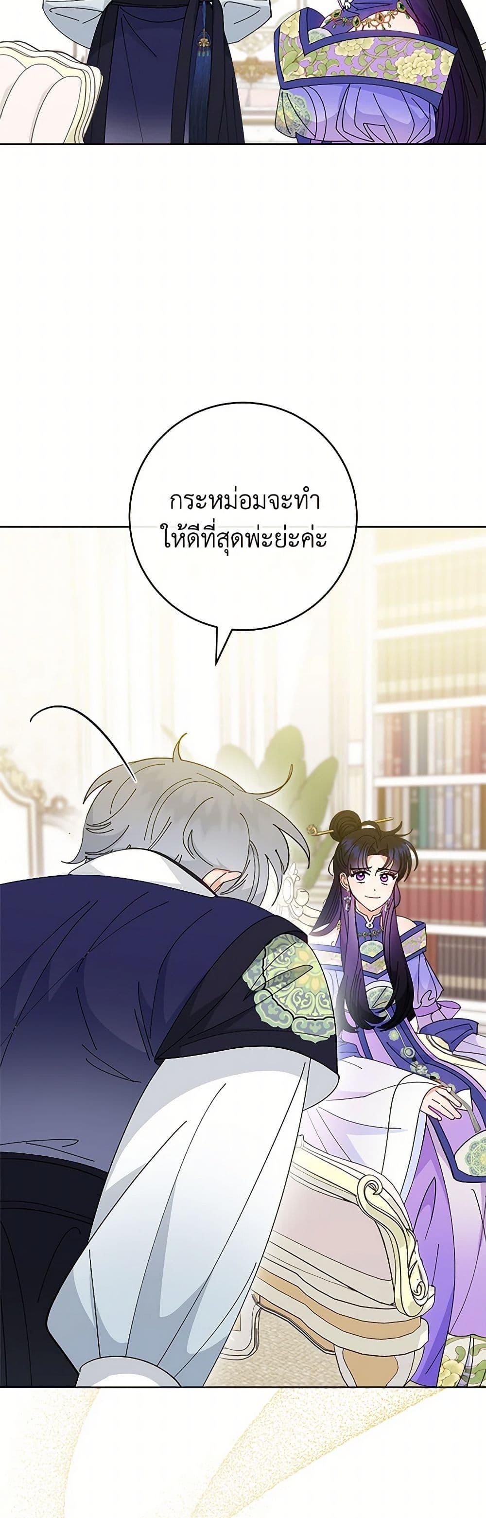 Manga-lc-com อ่านมังงะ อ่านการ์ตูน ออนไลน์ ฟรี The Baby Concubine Wants to Live Quietly ตอนที่ 1 2 3 4 5 6 7 8 9 10 11 12 13 14 ฟรี ไม่มีโฆษณา Manga-lc - อ่าน มังงะ อ่าน การ์ตูน ออนไลน์ อ่านมังงะ ฟรี