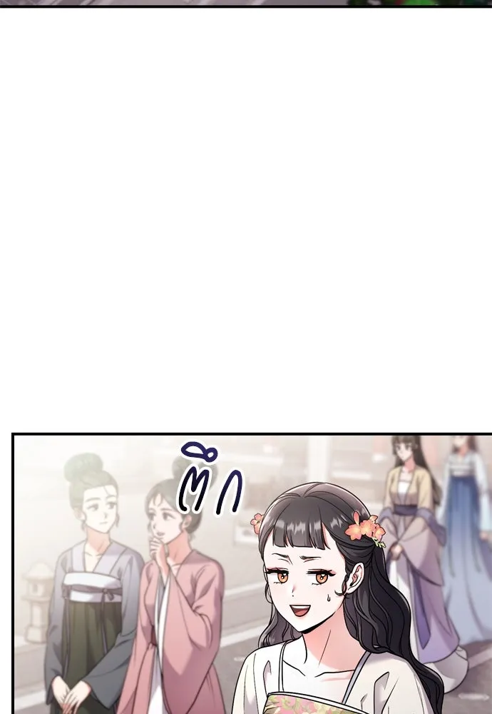 ข้าเนี่ยนะเป็นพระสนม ตอนที่ 24 มีความเป็นไปได้สองประการ รูปที่ 88