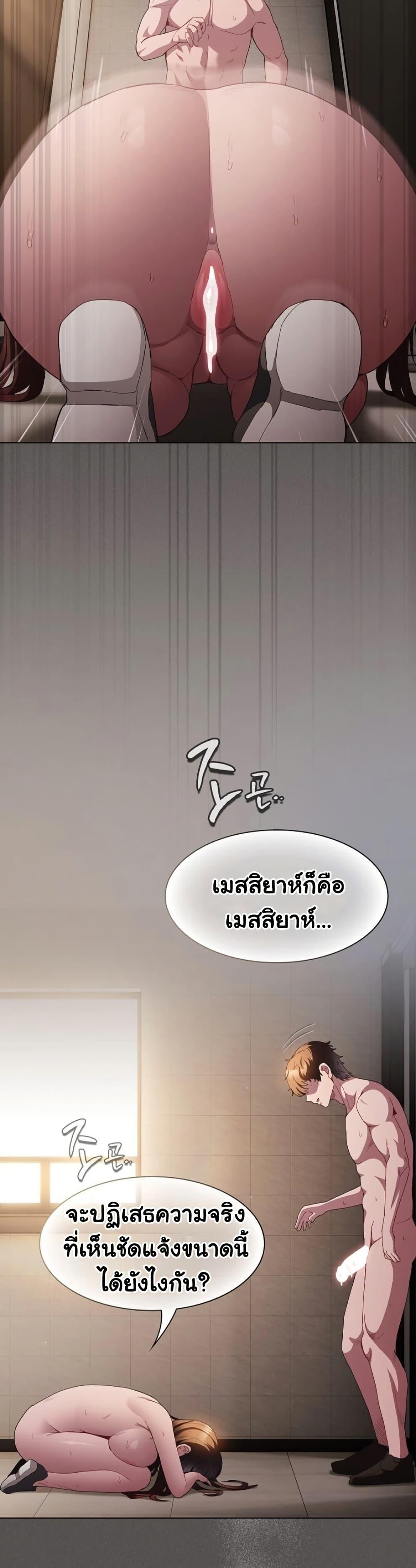 Doujin-Lc- อ่าน โดจิน มังฮวา เกาหลี ญี่ปุ่น จีน แปลไทย Believe Me! ตอนที่ 1 2 3 4 5 6 7 8 9 10 11 12 13 14 ฟรี ไม่มีโฆษณา อ่าน โดจิน Manhwa เกาหลี ญี่ปุ่น จีน เรามีครบ คัดมาให้เน้นๆ โดจิน 18+ รับประกันความฟินโดย  Doujin Lc