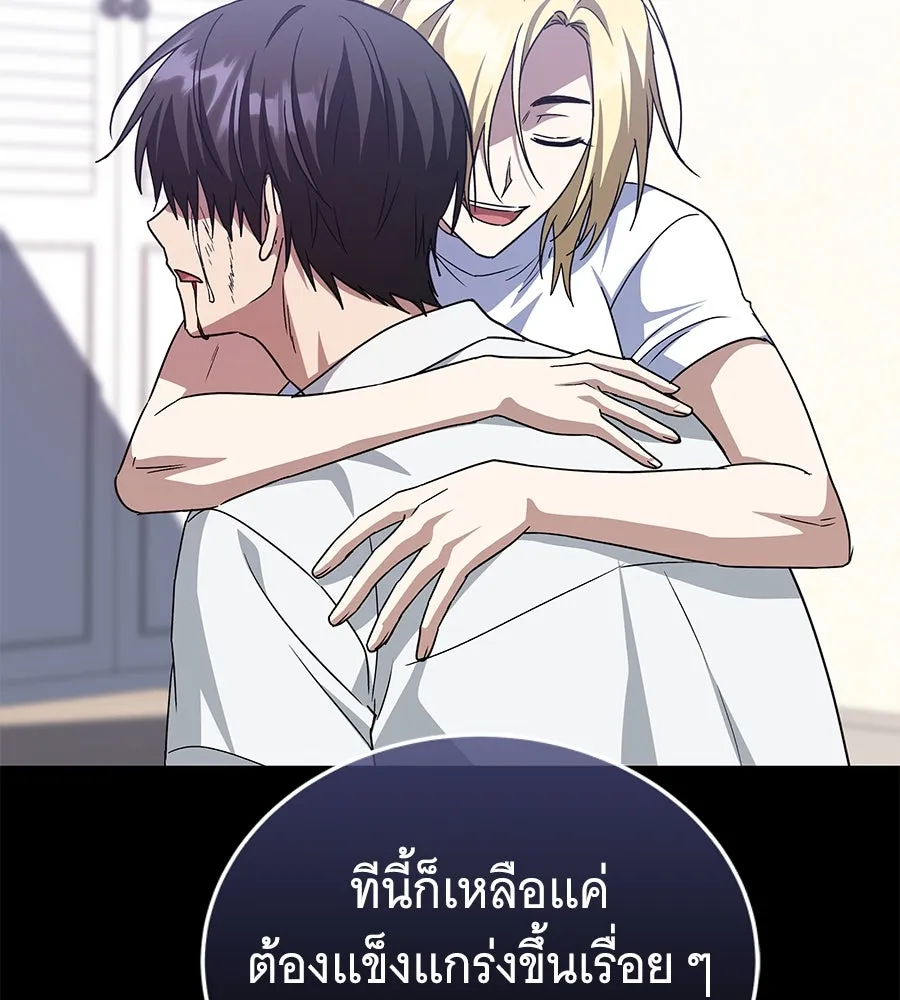 ถึกทนแทงก์แรงก์ C ตอนที่ 17 รูปที่ 137