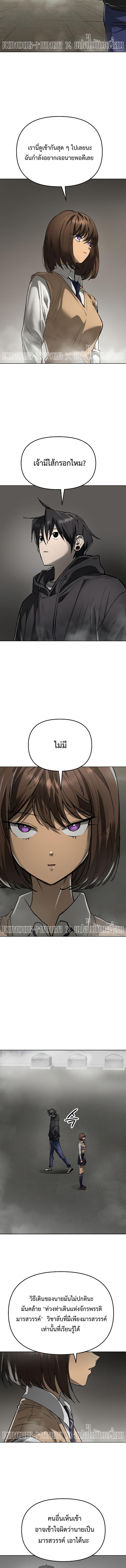 Manga-lc-com อ่านมังงะ อ่านการ์ตูน ออนไลน์ ฟรี Cosmic Heavenly Demon 3077 ตอนที่ 1 2 3 4 5 6 7 8 9 10 11 12 13 14 ฟรี ไม่มีโฆษณา Manga-lc - อ่าน มังงะ อ่าน การ์ตูน ออนไลน์ อ่านมังงะ ฟรี