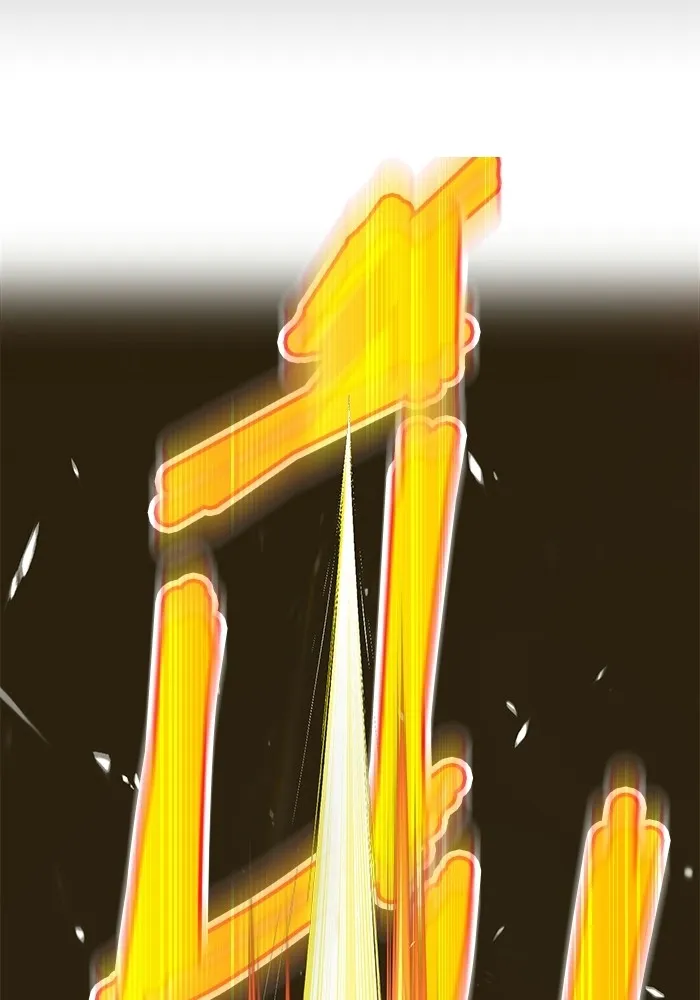 +99 ท่อนไม้พร้อมบวก ตอนที่ 19 รูปที่ 287