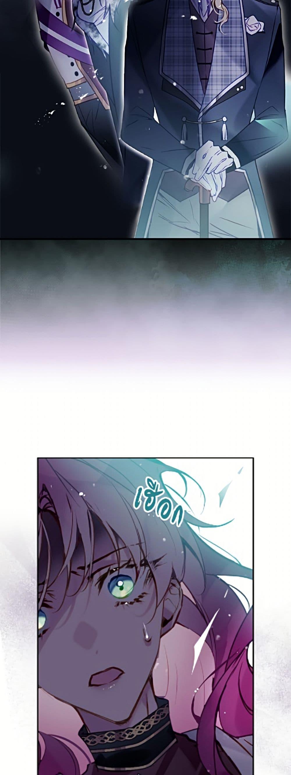 Manga-lc-com อ่านมังงะ อ่านการ์ตูน ออนไลน์ ฟรี Death Is The Only Ending For The Villainess ตอนที่ 1 2 3 4 5 6 7 8 9 10 11 12 13 14 ฟรี ไม่มีโฆษณา Manga-lc - อ่าน มังงะ อ่าน การ์ตูน ออนไลน์ อ่านมังงะ ฟรี