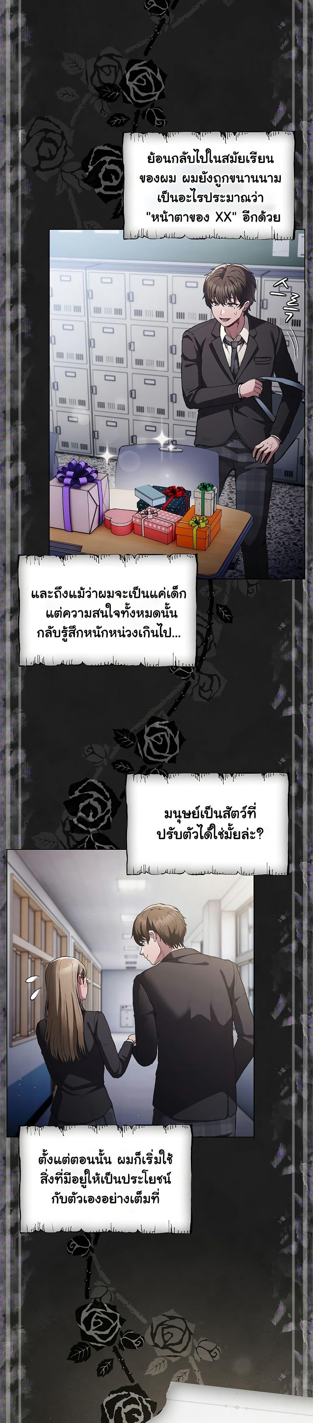 Doujin-Lc- อ่าน โดจิน มังฮวา เกาหลี ญี่ปุ่น จีน แปลไทย Believe Me! I Offer You My First ตอนที่ 1 2 3 4 5 6 7 8 9 10 11 12 13 14 ฟรี ไม่มีโฆษณา อ่าน โดจิน Manhwa เกาหลี ญี่ปุ่น จีน เรามีครบ คัดมาให้เน้นๆ โดจิน 18+ รับประกันความฟินโดย  Doujin Lc