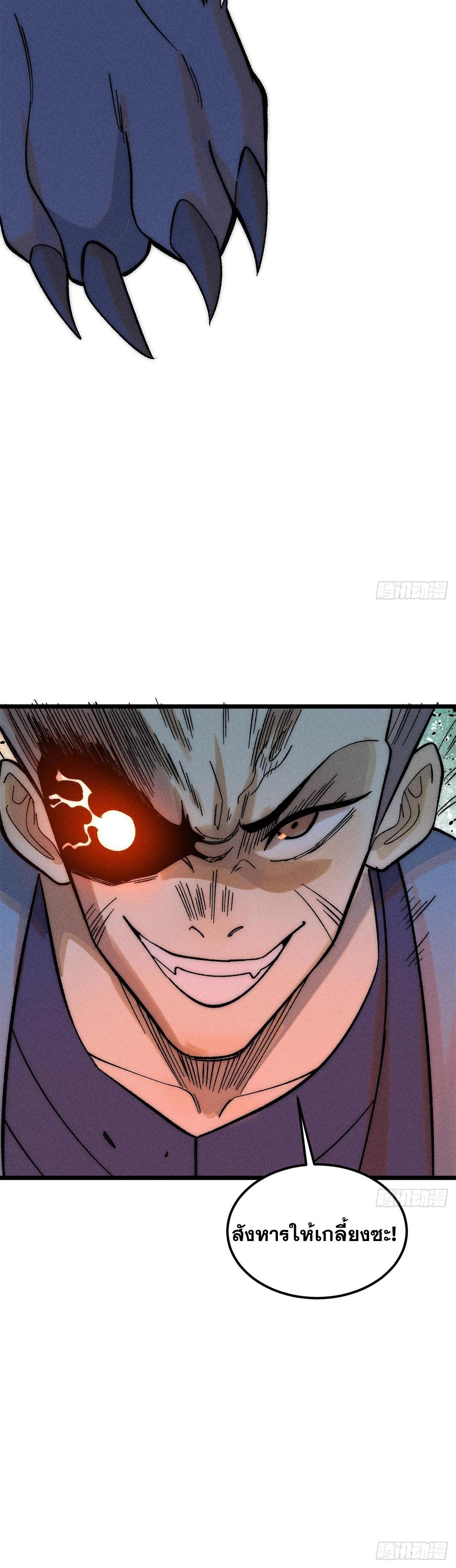 Manga-lc-com อ่านมังงะ อ่านการ์ตูน ออนไลน์ ฟรี All Hail the Sect Leader ตอนที่ 1 2 3 4 5 6 7 8 9 10 11 12 13 14 ฟรี ไม่มีโฆษณา Manga-lc - อ่าน มังงะ อ่าน การ์ตูน ออนไลน์ อ่านมังงะ ฟรี