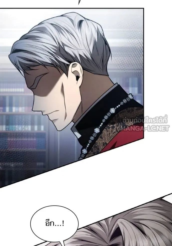 ชาตินี้น้องขอ ตอนที่ 150 รูปที่ 23