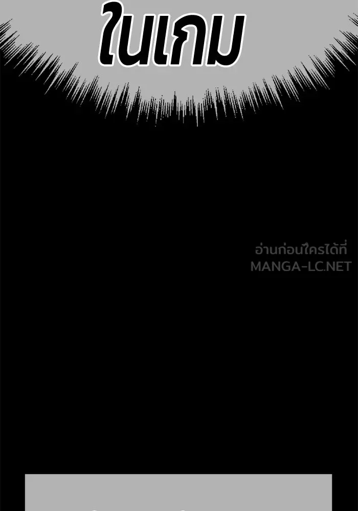 +99 ท่อนไม้พร้อมบวก ตอนที่ 78 รูปที่ 609