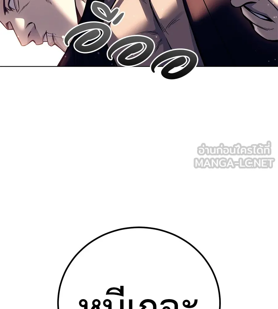 มัจจุราชชุดแดง ตอนที่ 60 รูปที่ 192