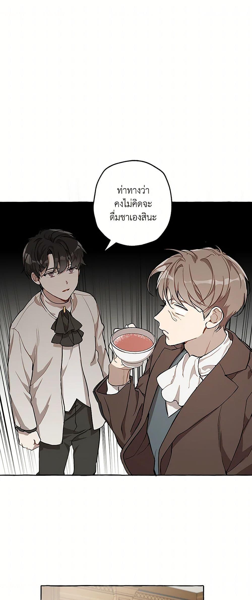 Manga-lc-com อ่านมังงะ อ่านการ์ตูน ออนไลน์ ฟรี It Was All a Mistake ตอนที่ 1 2 3 4 5 6 7 8 9 10 11 12 13 14 ฟรี ไม่มีโฆษณา Manga-lc - อ่าน มังงะ อ่าน การ์ตูน ออนไลน์ อ่านมังงะ ฟรี