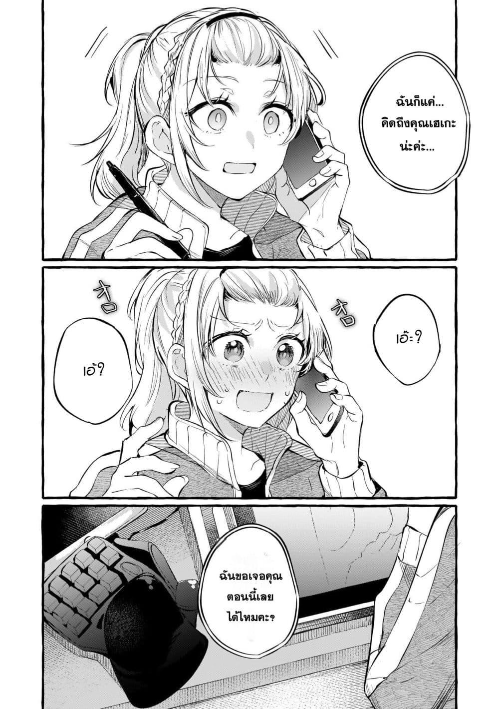 Manga-lc-com อ่านมังงะ อ่านการ์ตูน ออนไลน์ ฟรี Fuzoroi no Renri ตอนที่ 1 2 3 4 5 6 7 8 9 10 11 12 13 14 ฟรี ไม่มีโฆษณา Manga-lc - อ่าน มังงะ อ่าน การ์ตูน ออนไลน์ อ่านมังงะ ฟรี