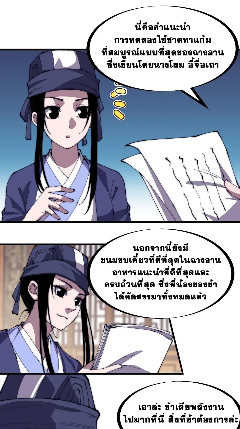 Manga-lc-com อ่านมังงะ อ่านการ์ตูน ออนไลน์ ฟรี It Starts With A Mountain ตอนที่ 1 2 3 4 5 6 7 8 9 10 11 12 13 14 ฟรี ไม่มีโฆษณา Manga-lc - อ่าน มังงะ อ่าน การ์ตูน ออนไลน์ อ่านมังงะ ฟรี